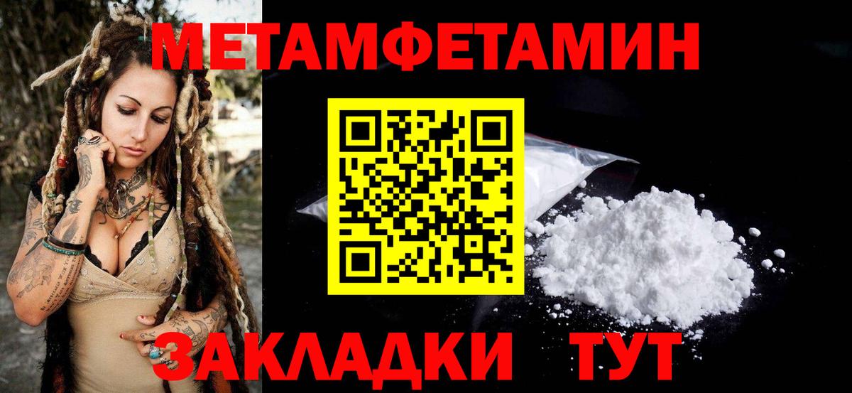 АМФ  Вход с VPN  Дубна  Амфетамин VHQ  даркнет как зайти  АМФЕТАМИН 