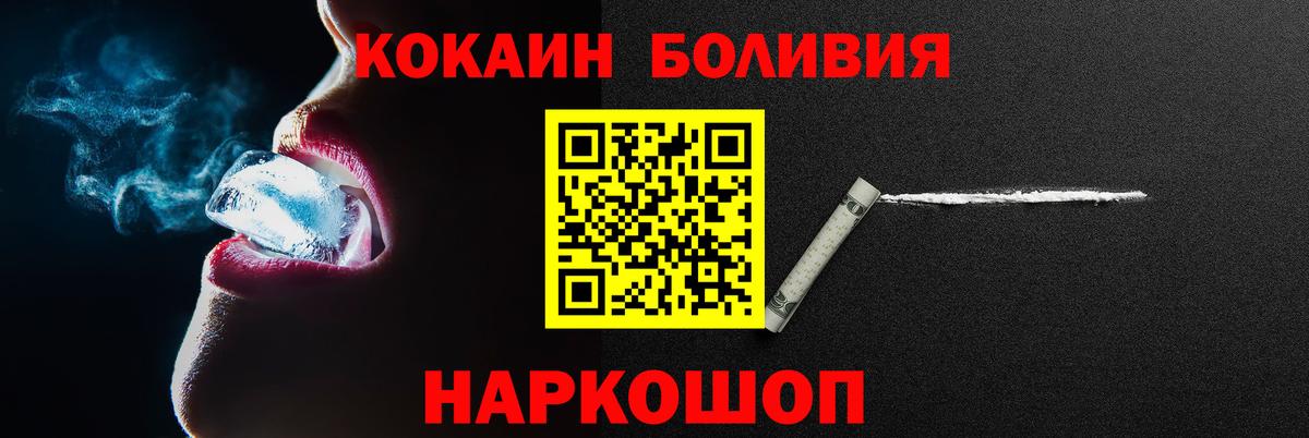Cocaine 99% Дубна