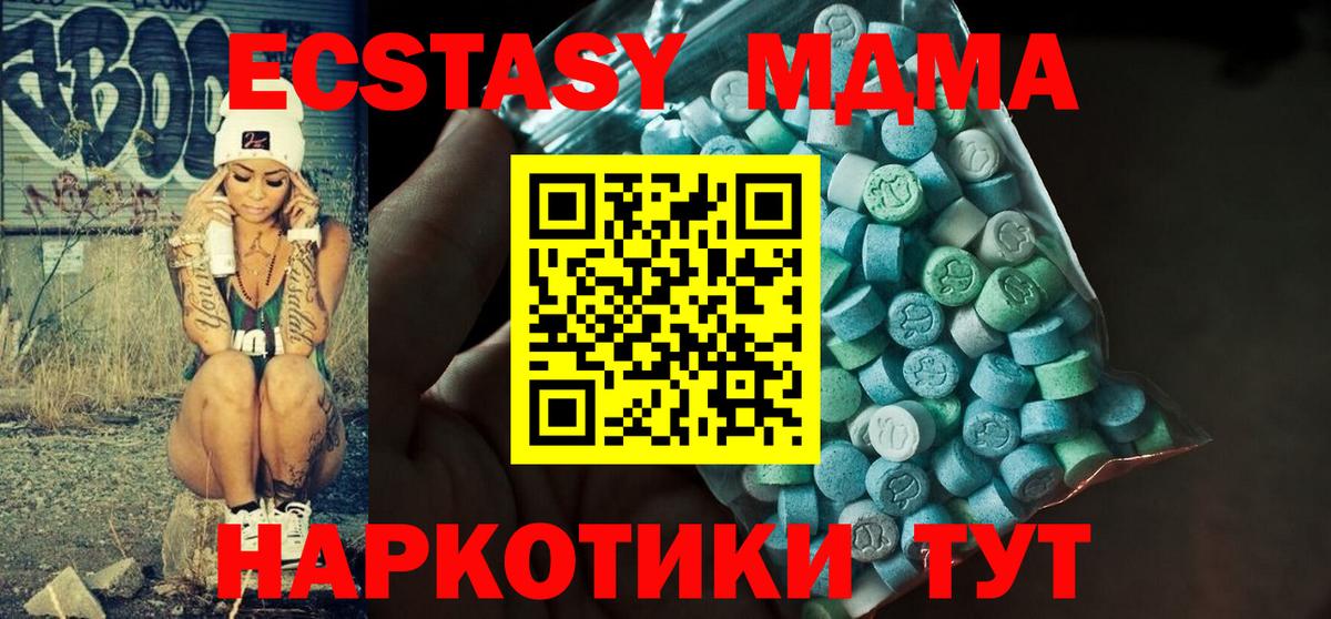 ЭКСТАЗИ диски  ЭКСТАЗИ mix  Ecstasy  Дубна  Вход с VPN 
