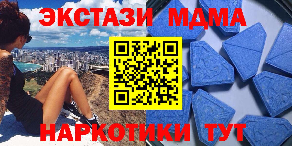 ЭКСТАЗИ TESLA Дубна