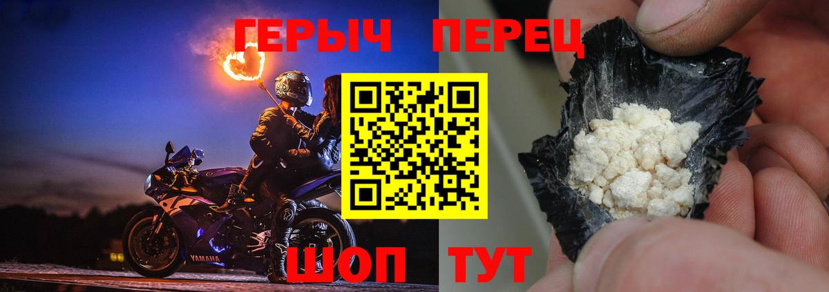 Героин афганец Дубна
