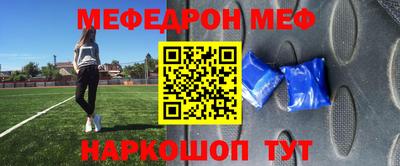 эйфоретик Балаково