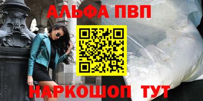 марихуана Балашиха