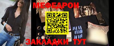 эйфоретик Балаково
