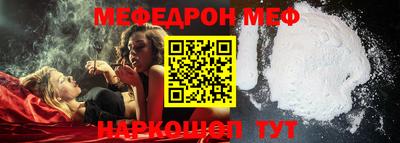 эйфоретик Балаково
