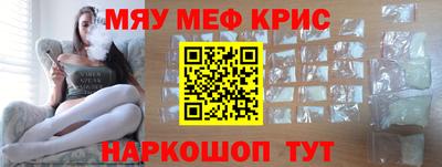 эйфоретик Балаково
