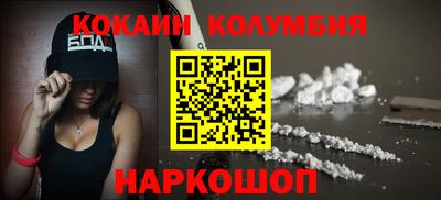 гашиш Балахна