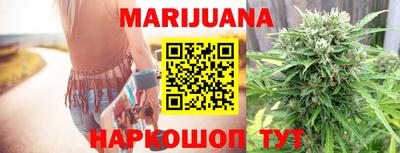 эйфоретик Балаково