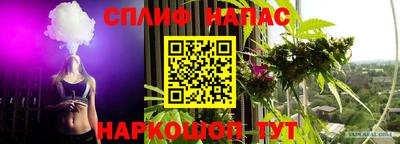 гашиш Балахна