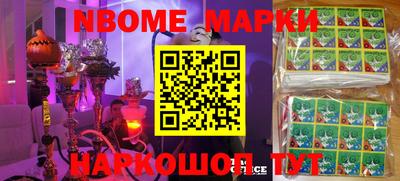 эйфоретик Балаково