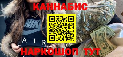 гашиш Балахна