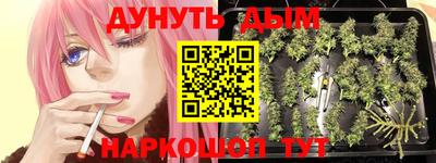 марихуана Балашиха