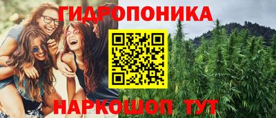 гашиш Балахна
