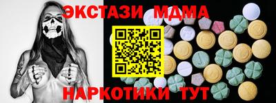 марихуана Балашиха