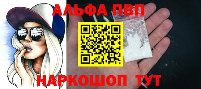 марихуана Балашиха
