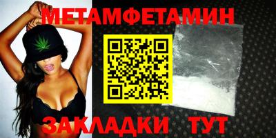 эйфоретик Балаково
