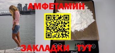 эйфоретик Балаково