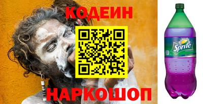 эйфоретик Балаково