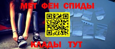 эйфоретик Балаково
