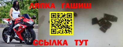 эйфоретик Балаково