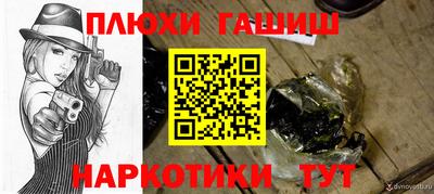 марихуана Балашиха