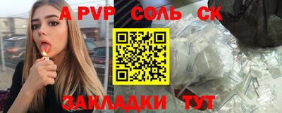 гашиш Балахна
