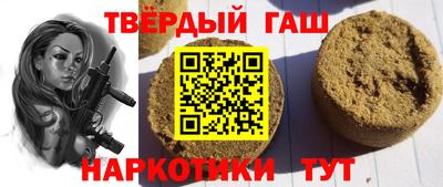 марихуана Балашиха