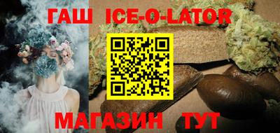 эйфоретик Балаково