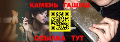 гашиш Балахна