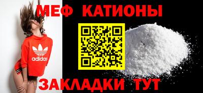 эйфоретик Балаково