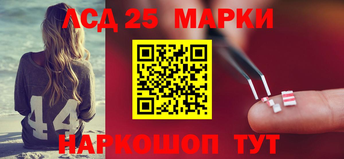 Дубна  Лсд 25 экстази ecstasy  ЛСД экстази кислота  Вход с VPN 