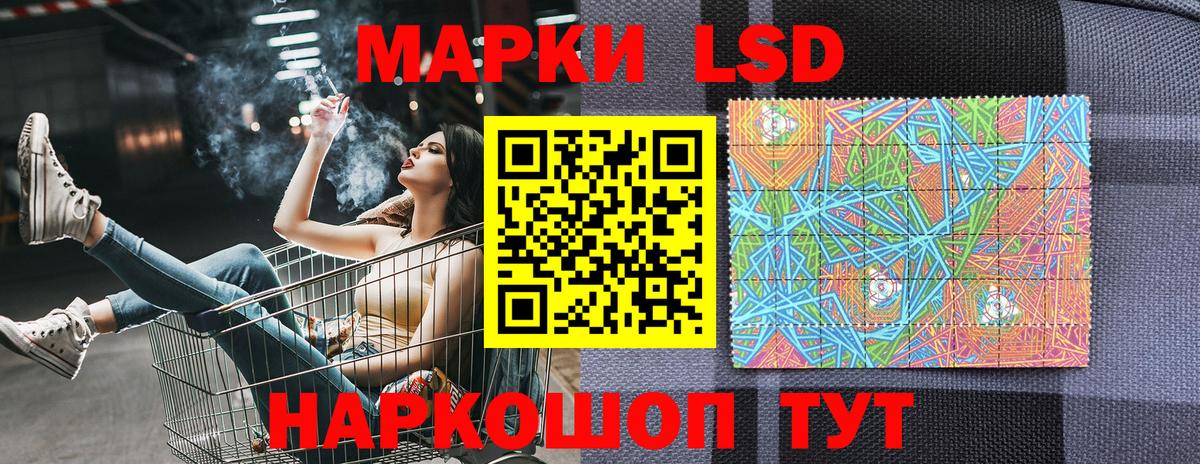 Марки NBOMe 1,8мг  Наркотические марки  Дубна  Марки NBOMe 1,8мг  Вход с VPN 
