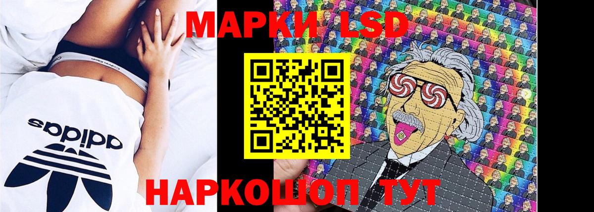 Наркотические марки 1,8мг Дубна