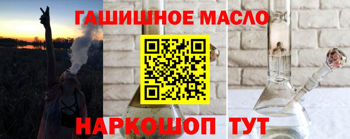 Дистиллят ТГК вейп с тгк Дубна