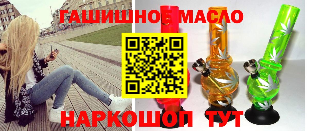 Дубна  Дистиллят ТГК жижа  Вход с VPN  ТГК вейп с тгк 