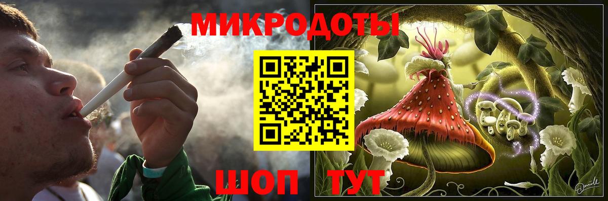 Псилоцибиновые грибы мицелий  Вход с VPN  как найти   Дубна 