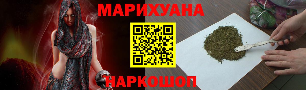 Бошки марихуана OG Kush  Бошки марихуана MAZAR  Дубна  Марихуана Amnesia  Вход с VPN 
